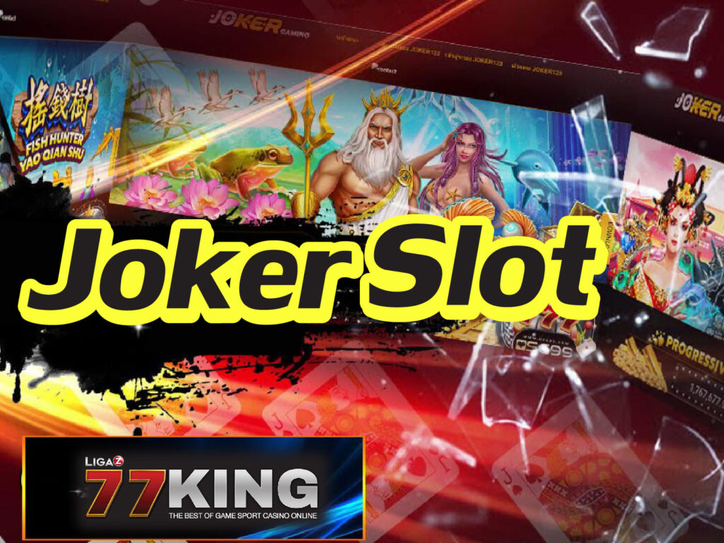 joker slot เล่นเกมสนุกไม่รู้จบ อยากมีเงินใช้ สมัครเลยตอนนี้ เปิดออนไลน์ 24 ชม. เล่นกันได้เพลิน ๆ สนุกกันได้อย่างเต็มที่ไม่มีจำกัด