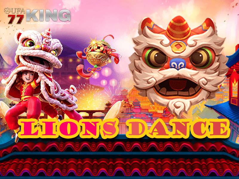 เกมสล็อต Lions Dance จากเว็บไซต์ ufa77king